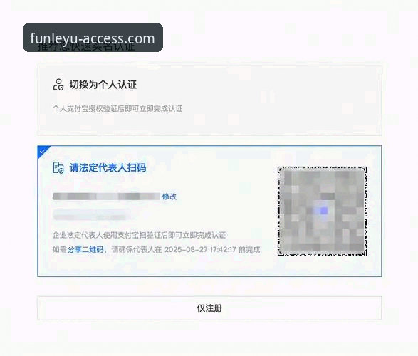 乐鱼官网注册 如何完成乐鱼官网注册?登录入口找不到怎么办?
