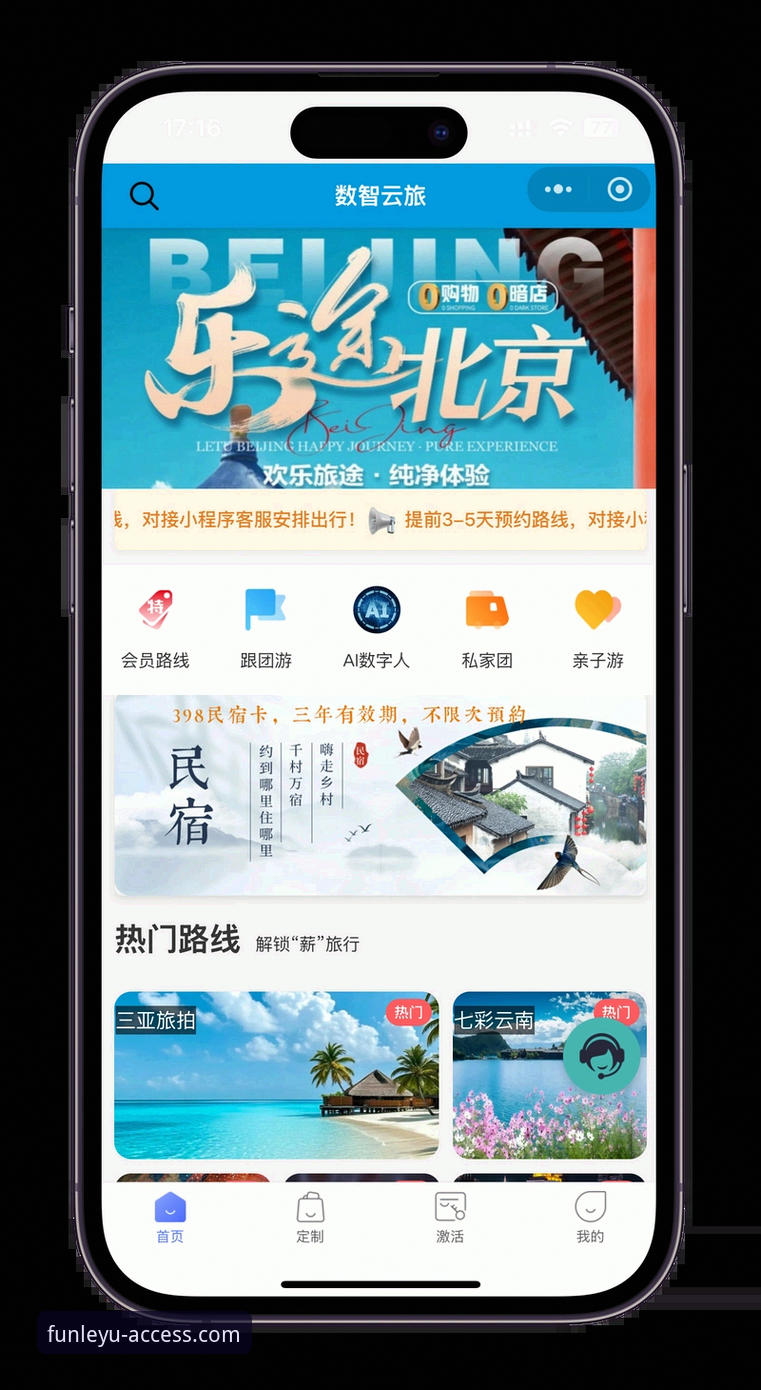 乐鱼官网最新版 深度揭秘:乐鱼官网最新版如何重塑移动端体育服务体验