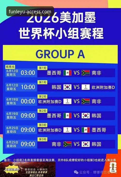 乐鱼官网登录教程安卓版 意大利世界杯出局深度解析与乐鱼体育平台观赛体验