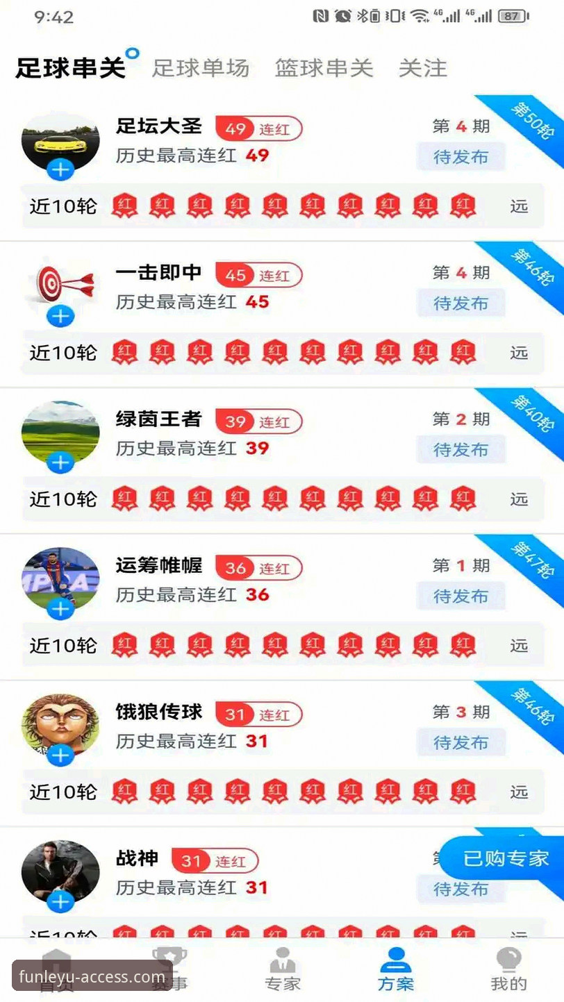 乐鱼官网安卓版必备 乐鱼体育平台安卓版全面解析:从下载到登录的实用指南